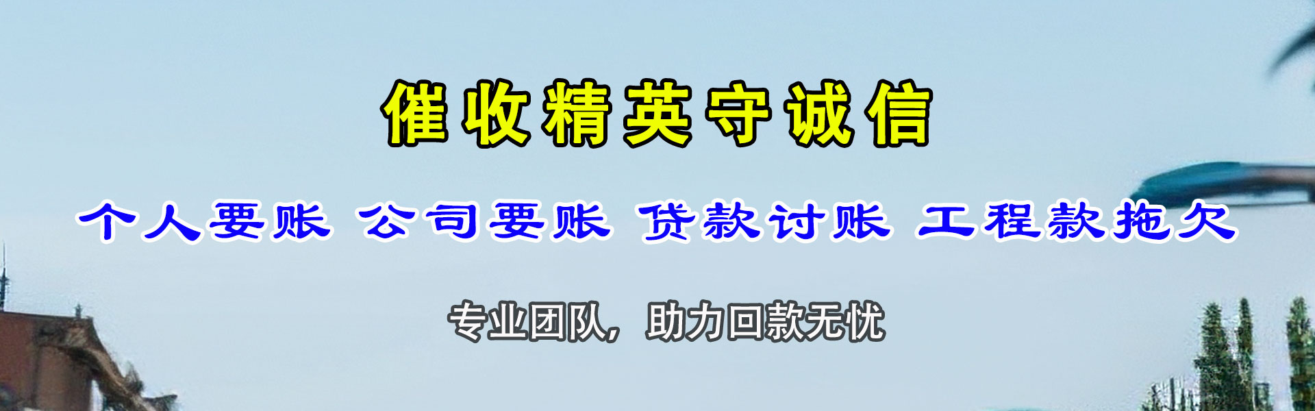 沙坡头要数公司